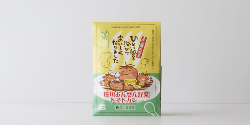 取っておきたくなるパッケージもポイントです。