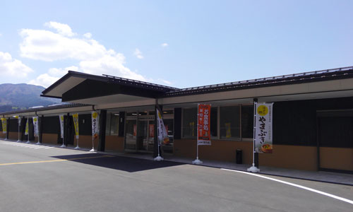 ゆずの郷 やまぶき